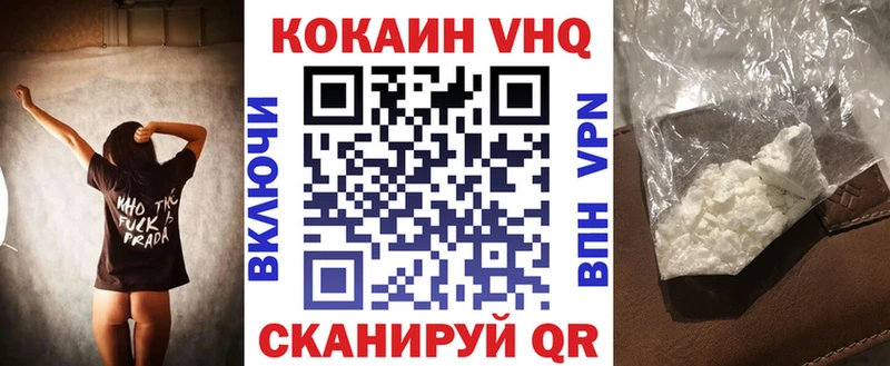 Где найти наркотики Щёлково ГАШИШ БУТИРАТ Меф Галлюциногенные грибы