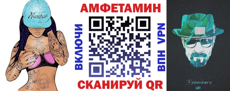 Amphetamine Розовый  mega зеркало  Щёлково 