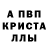 Amphetamine Розовый Alex Eru