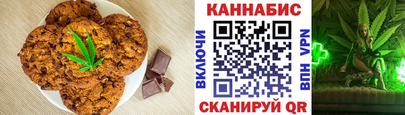 как найти   OMG онион  Печенье с ТГК конопля  Щёлково 