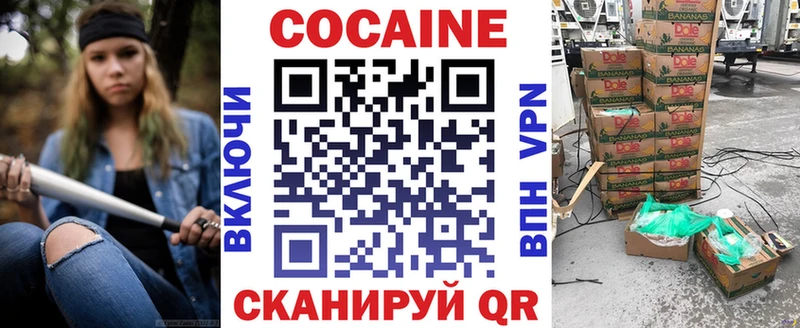 ОМГ ОМГ маркетплейс  Щёлково  COCAIN Columbia 