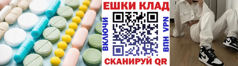Экстази Дубай Щёлково