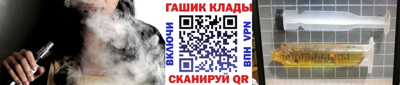 Гашиш убойный  Щёлково 