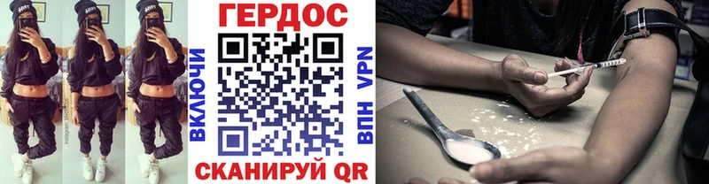 Героин белый  Щёлково 