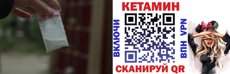 ссылка на мегу ссылки  Щёлково  Кетамин ketamine 