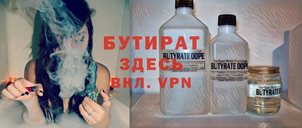 кристаллы Гусев