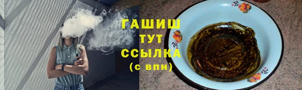 каннабис Гусиноозёрск