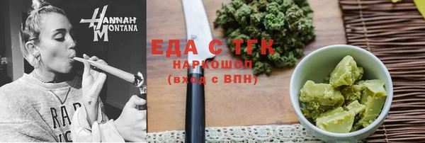 кристаллы Гусев