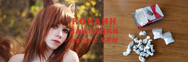 каннабис Гусиноозёрск