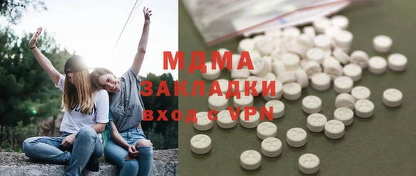 гашишное масло Гусь-Хрустальный