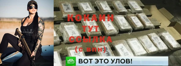 каннабис Гусиноозёрск