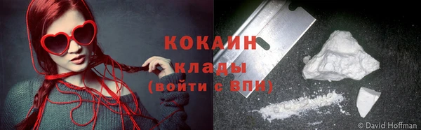 каннабис Гусиноозёрск