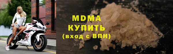 гашишное масло Гусь-Хрустальный