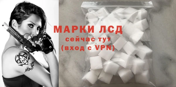 каннабис Гусиноозёрск