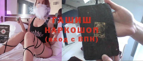 кристаллы Гусев