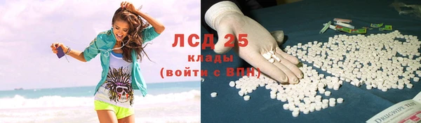 гашишное масло Гусь-Хрустальный