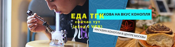 кристаллы Гусев