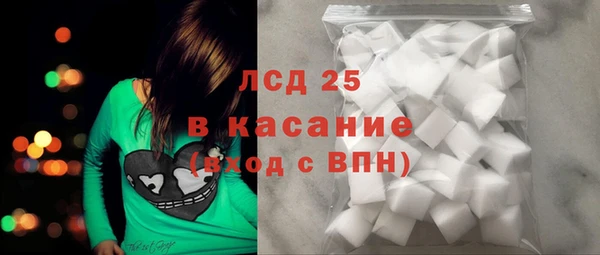 гашишное масло Гусь-Хрустальный