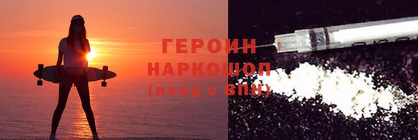 кристаллы Гусев