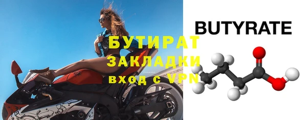 каннабис Гусиноозёрск