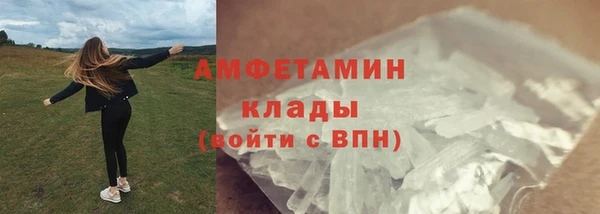 гашишное масло Гусь-Хрустальный