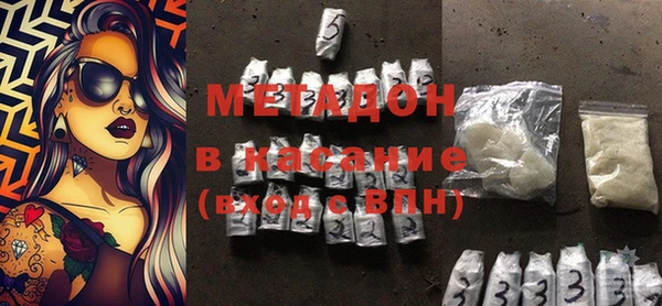 гашишное масло Гусь-Хрустальный