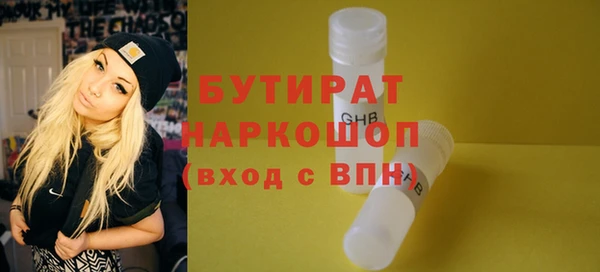 каннабис Гусиноозёрск