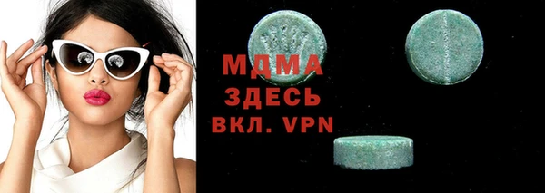 каннабис Гусиноозёрск