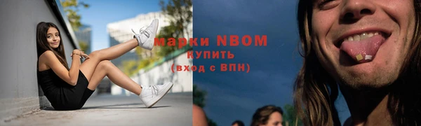 альфа пвп VHQ Дмитровск