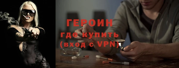 гашишное масло Гусь-Хрустальный