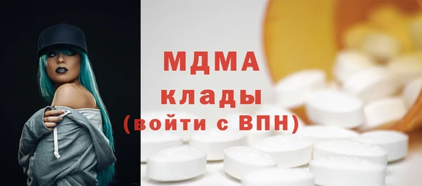 гашишное масло Гусь-Хрустальный