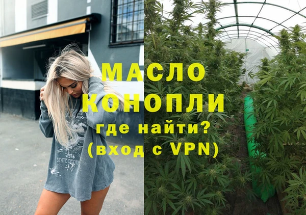 кристаллы Гусев