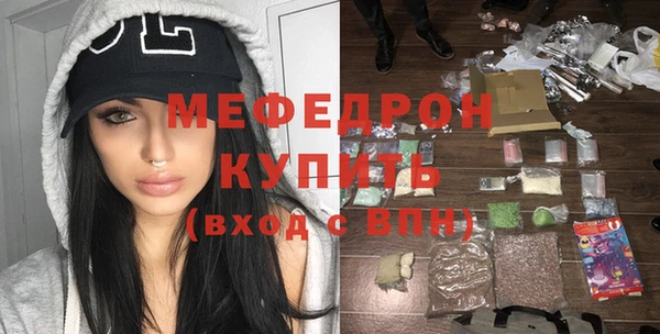 гашишное масло Гусь-Хрустальный