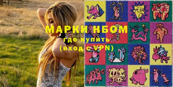 каннабис Гусиноозёрск