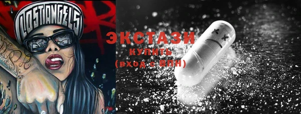 кристаллы Гусев