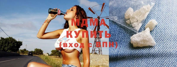 кристаллы Гусев