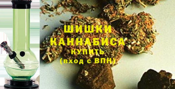 гашишное масло Гусь-Хрустальный