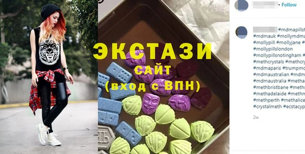 герыч Горняк