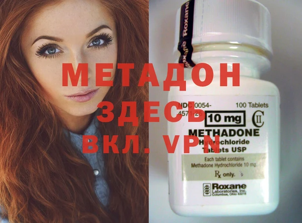 кристаллы Гусев