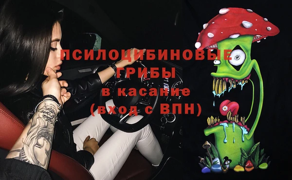 гашишное масло Гусь-Хрустальный