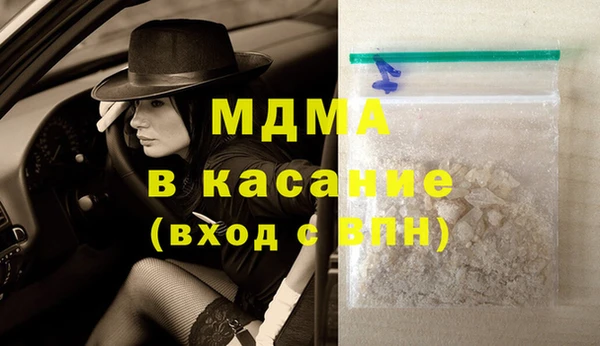 каннабис Гусиноозёрск