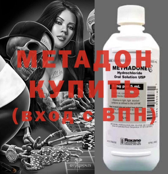 кристаллы Гусев