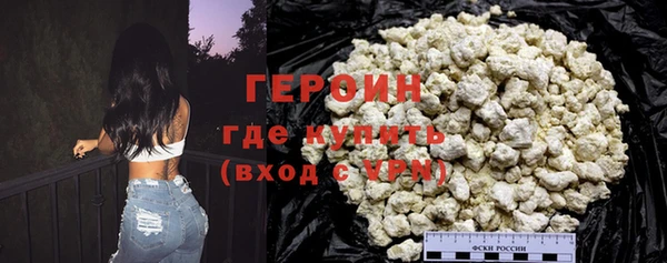 кристаллы Гусев