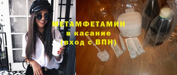 гашишное масло Гусь-Хрустальный
