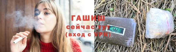 кристаллы Гусев