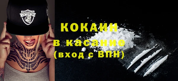 кристаллы Гусев