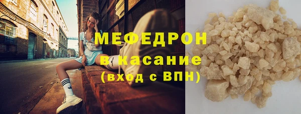 гашишное масло Гусь-Хрустальный