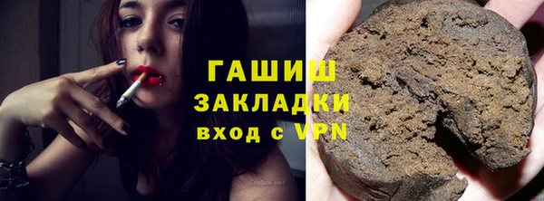 кристаллы Гусев