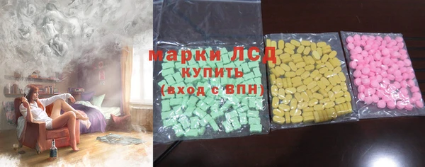 каннабис Гусиноозёрск