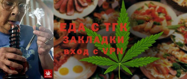 каннабис Гусиноозёрск
